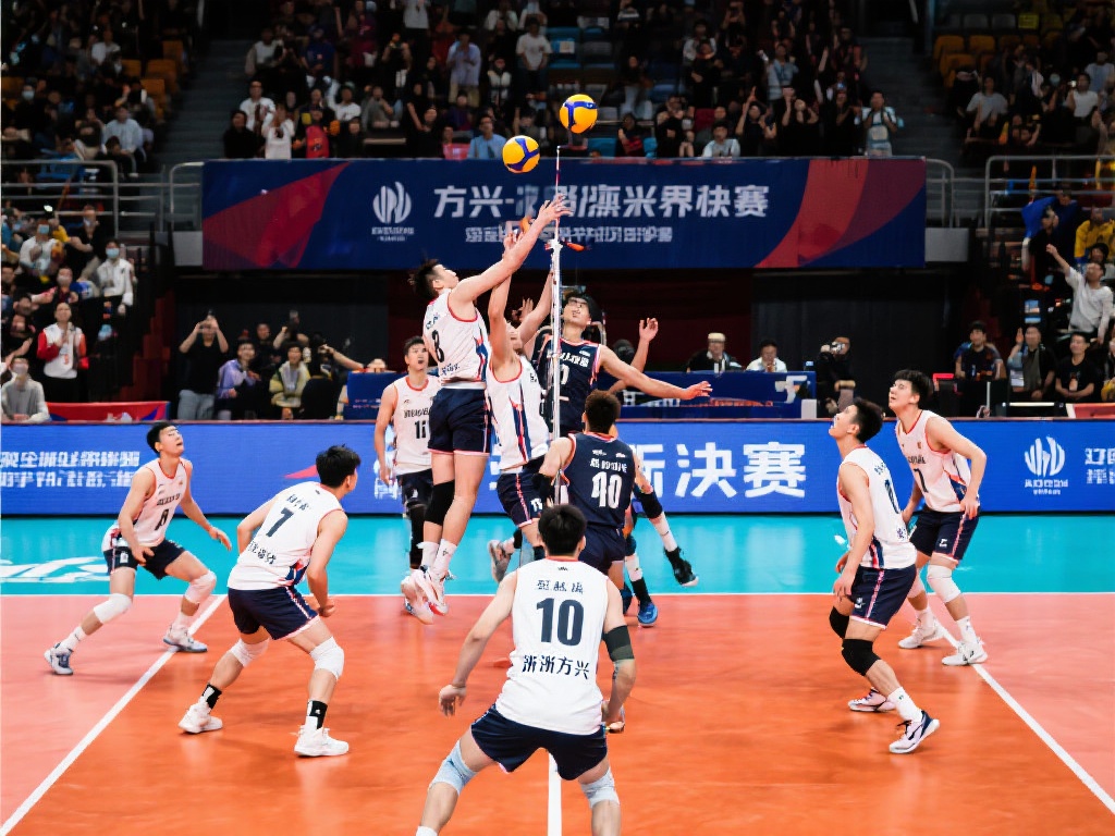 浙江方兴横扫辽宁，强势晋级总决赛之巅
